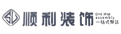 玉溪元江县顺利装修公司