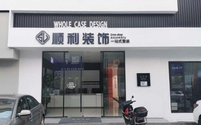 玉溪元江县装修公司