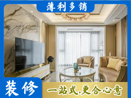玉溪元江县装修公司49.jpg