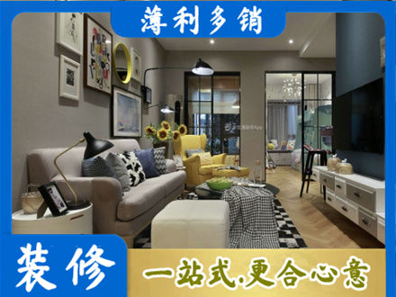 玉溪元江县别墅装修