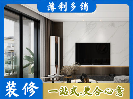 玉溪元江县装修公司47.jpg