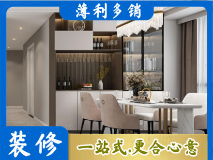 玉溪元江县装修房子