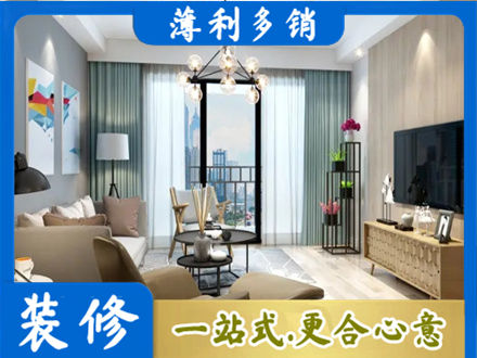 玉溪元江县本地房屋装修电话号码