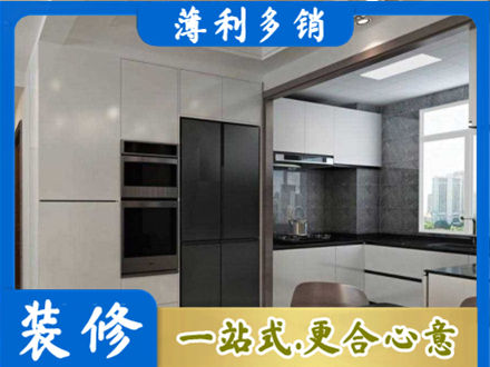 玉溪元江县装修队