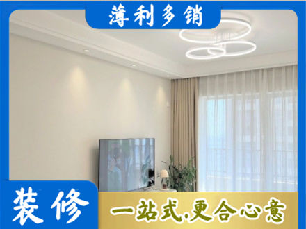 玉溪元江县装修客厅