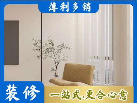 玉溪元江县窗帘定制