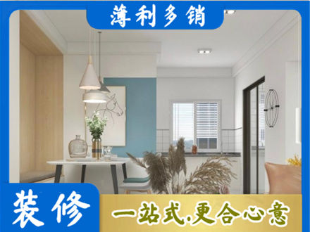 玉溪元江县餐厅装修