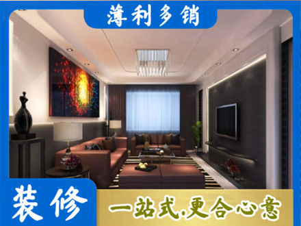 玉溪元江县客厅吊顶装修