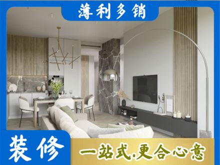 玉溪元江县客厅地板装修