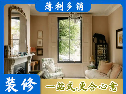 玉溪元江县客厅整装