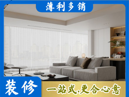 玉溪元江县大客厅装修
