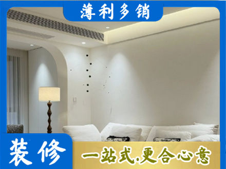 玉溪元江县吊顶装修