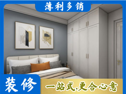 玉溪元江县主卧装修
