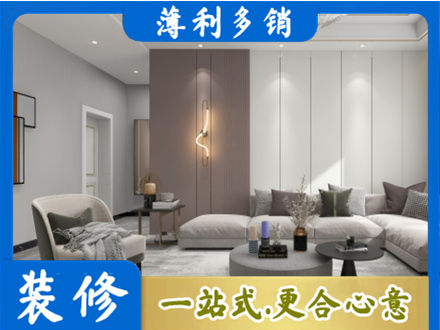 玉溪元江县客厅装修