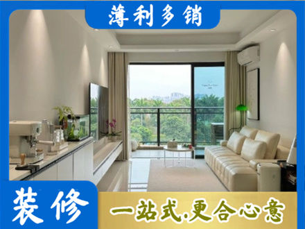 玉溪元江县现代装修