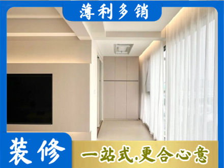 玉溪元江县现代轻奢装修