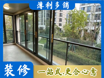 玉溪元江县阳台封窗