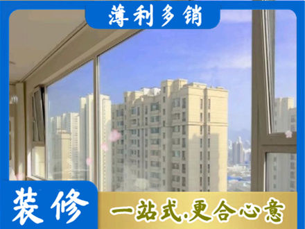 玉溪元江县高层封窗