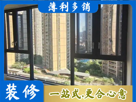 玉溪元江县阳台推拉窗