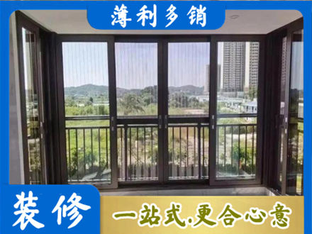 玉溪元江县封窗防坠网