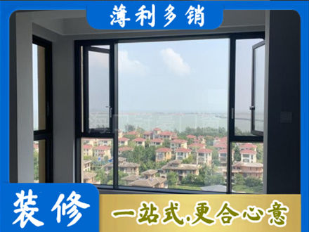 玉溪元江县门窗装修