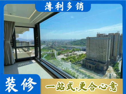 玉溪元江县阳台封窗价格