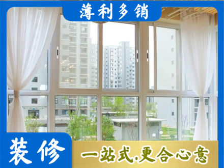 玉溪元江县阳台封窗装修