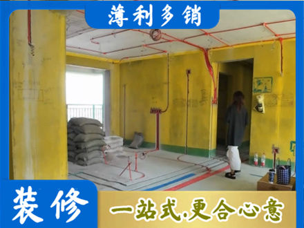玉溪元江县全屋水电改造