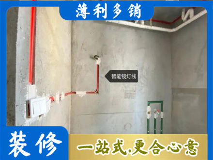 玉溪元江县浴室水电安装