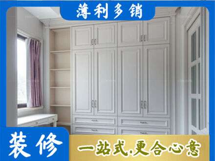 玉溪元江县衣柜定制