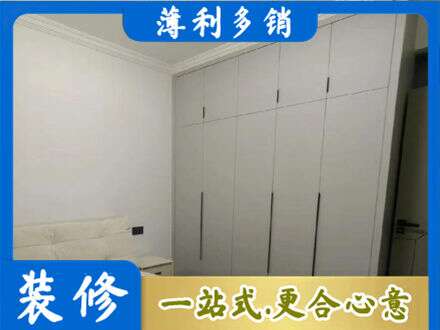 玉溪元江县定制衣柜