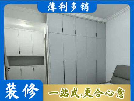 玉溪元江县定制衣柜鞋柜餐边柜2.jpg