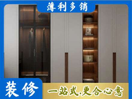 玉溪元江县衣帽间柜子定制