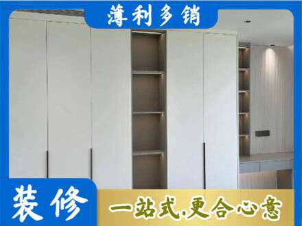 玉溪元江县衣柜安装
