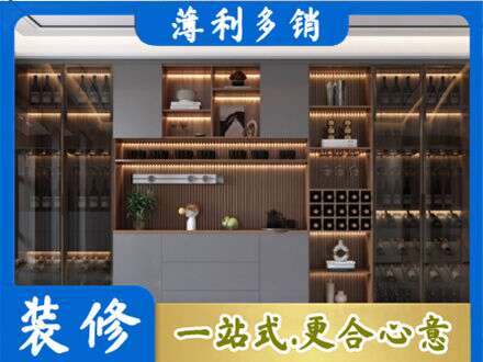 玉溪元江县酒柜定制