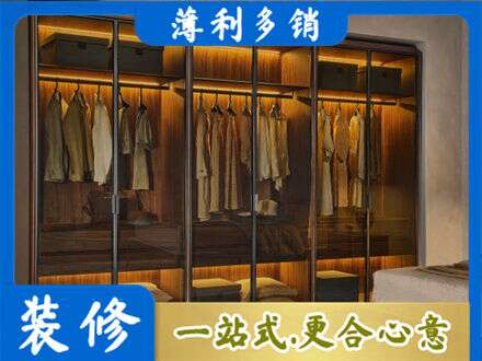 玉溪元江县定制衣帽柜