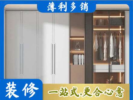 玉溪元江县定制衣柜鞋柜餐边柜13.jpg
