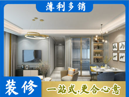 玉溪元江县全屋通刷艺术漆