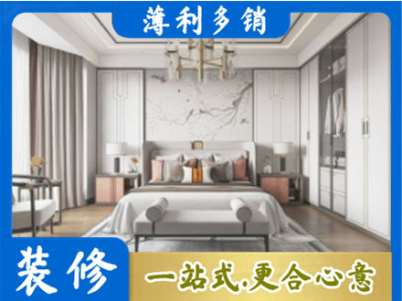 玉溪元江县卧室装修案例