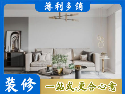 玉溪元江县客厅装修案例