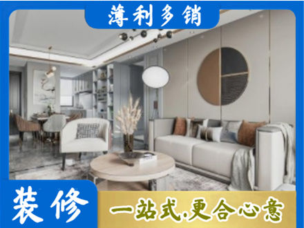玉溪元江县全屋装修案例