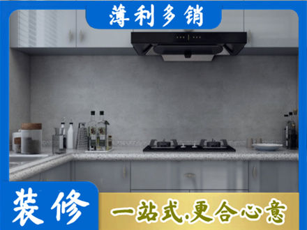 玉溪元江县本地厨房家具定制