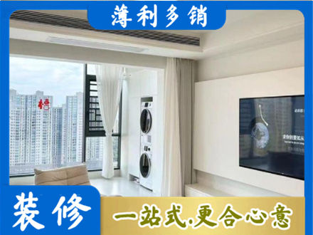 玉溪元江县装修公司地址在哪